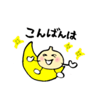 アイラブ ひょうたん（個別スタンプ：3）