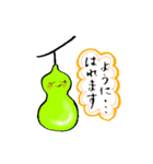 アイラブ ひょうたん（個別スタンプ：25）