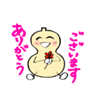 アイラブ ひょうたん（個別スタンプ：28）