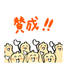 アイラブ ひょうたん（個別スタンプ：29）