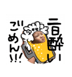 日常に使うスタンプパート2でございます（個別スタンプ：8）