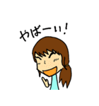 PurePureSticker（個別スタンプ：9）