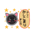 わんにゃんこ2（個別スタンプ：7）
