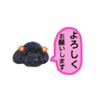 わんにゃんこ2（個別スタンプ：28）