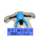 何だか開脚な気分になっちゃた（個別スタンプ：5）