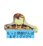 何だか開脚な気分になっちゃた（個別スタンプ：6）
