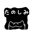 ものくろ ねこ（個別スタンプ：1）