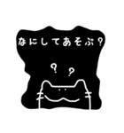 ものくろ ねこ（個別スタンプ：3）