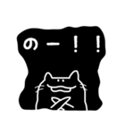 ものくろ ねこ（個別スタンプ：5）