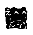 ものくろ ねこ（個別スタンプ：6）
