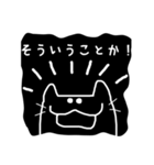 ものくろ ねこ（個別スタンプ：8）