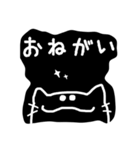 ものくろ ねこ（個別スタンプ：10）