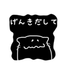 ものくろ ねこ（個別スタンプ：13）