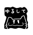 ものくろ ねこ（個別スタンプ：14）
