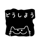 ものくろ ねこ（個別スタンプ：15）