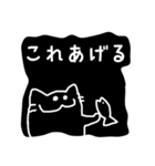 ものくろ ねこ（個別スタンプ：16）