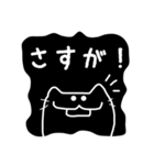 ものくろ ねこ（個別スタンプ：18）