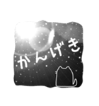 ものくろ ねこ（個別スタンプ：19）