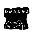 ものくろ ねこ（個別スタンプ：22）