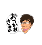 頑張れ兄さん（個別スタンプ：2）