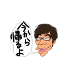 頑張れ兄さん（個別スタンプ：3）