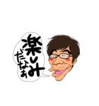 頑張れ兄さん（個別スタンプ：4）