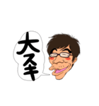 頑張れ兄さん（個別スタンプ：5）
