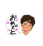 頑張れ兄さん（個別スタンプ：6）