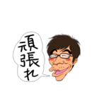頑張れ兄さん（個別スタンプ：7）