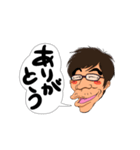 頑張れ兄さん（個別スタンプ：8）
