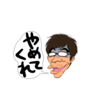 頑張れ兄さん（個別スタンプ：9）