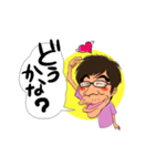 頑張れ兄さん（個別スタンプ：12）