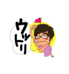 頑張れ兄さん（個別スタンプ：13）