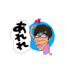 頑張れ兄さん（個別スタンプ：15）