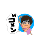 頑張れ兄さん（個別スタンプ：16）