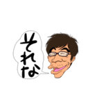 頑張れ兄さん（個別スタンプ：17）