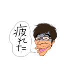 頑張れ兄さん（個別スタンプ：18）