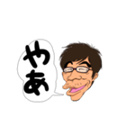 頑張れ兄さん（個別スタンプ：19）