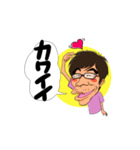 頑張れ兄さん（個別スタンプ：21）