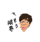 頑張れ兄さん（個別スタンプ：24）