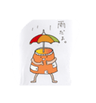 す谷の住民（個別スタンプ：1）