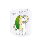 す谷の住民（個別スタンプ：2）