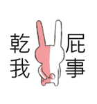 Half of life（個別スタンプ：4）