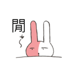 Half of life（個別スタンプ：7）