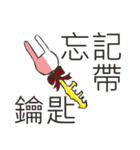 Half of life（個別スタンプ：25）