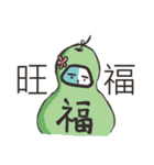 Half of life（個別スタンプ：32）