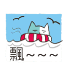 Half of life（個別スタンプ：37）