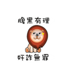The first appearance of Didi for you（個別スタンプ：8）