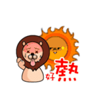 The first appearance of Didi for you（個別スタンプ：11）