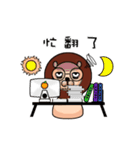 The first appearance of Didi for you（個別スタンプ：13）
